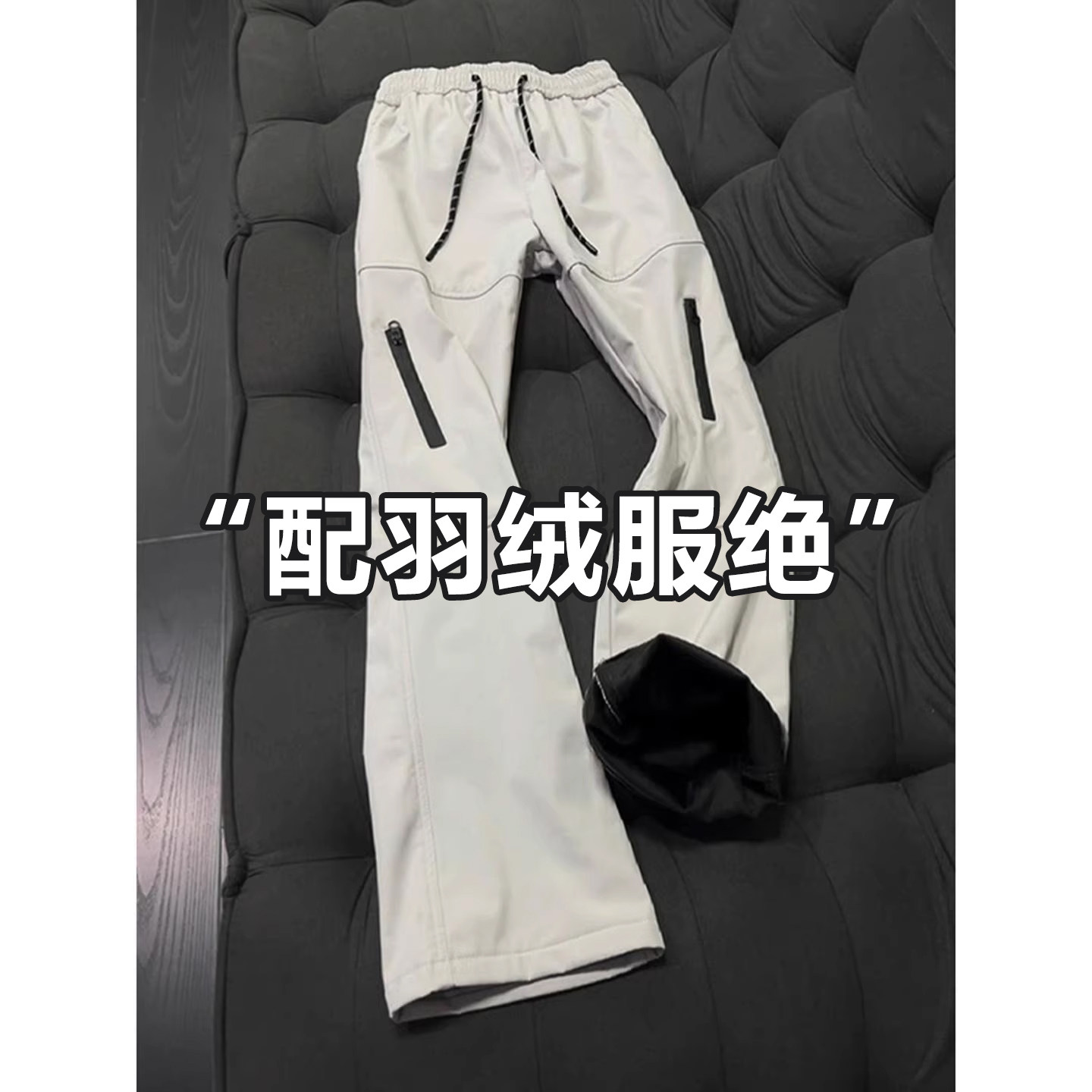 东北零下40加绒冲锋裤男女防风尼龙软壳防寒裤子户外滑雪登山裤,运动/瑜伽/健身/球迷用品,瑜伽t恤,淘宝优惠券,粉丝福利购,淘宝优惠卷