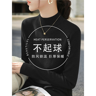 半高领加绒加厚不起球黑色毛衣女秋冬季高级感修身内搭打底针织衫