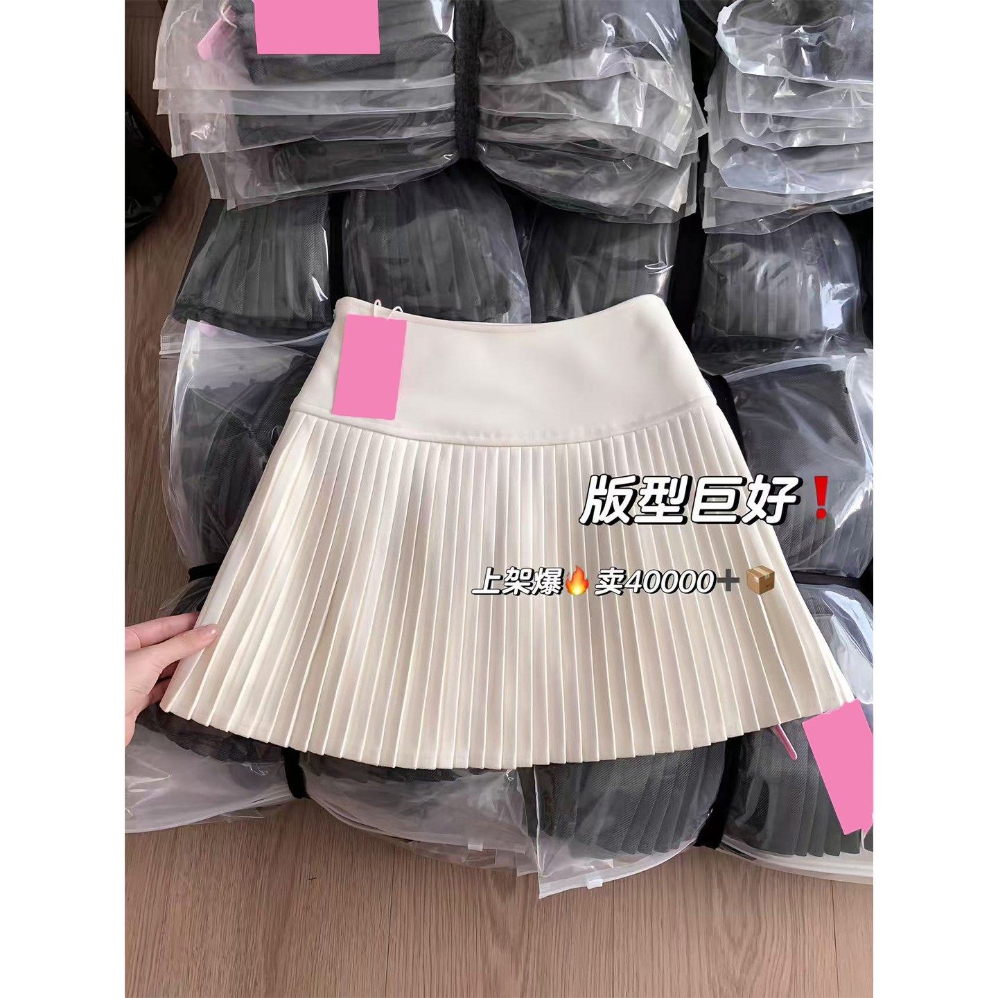 白色毛呢风琴百褶裙女秋冬2025新款高腰遮跨a字裙子防走光半身裙