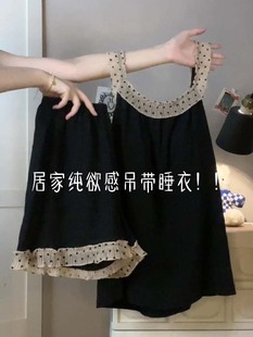 甜美家居服套装 高级感带胸垫吊带睡衣女款 短裤 2025新款 可外穿 夏季