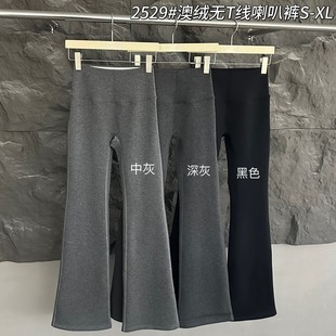 喇叭裤女秋冬季加绒加厚高腰紧身打底裤显瘦弹力时尚百搭微喇裤子