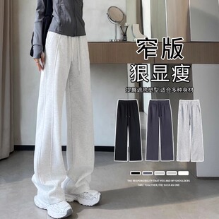 窄版香蕉裤女秋冬新款运动裤加绒加厚裤子宽松阔腿长裤高腰卫裤