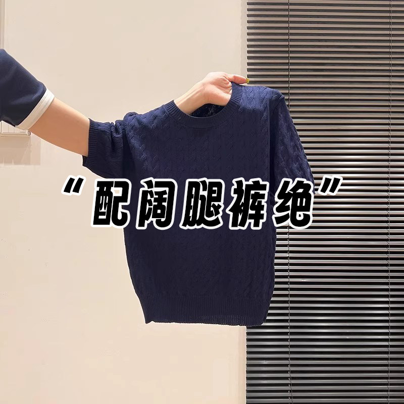藏青色显白麻花针织正肩短袖T恤女夏季新款修身显瘦气质上衣