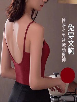 本命年红色吊带背心女带胸垫抹胸内衣内搭打底衫文胸一体美背背心