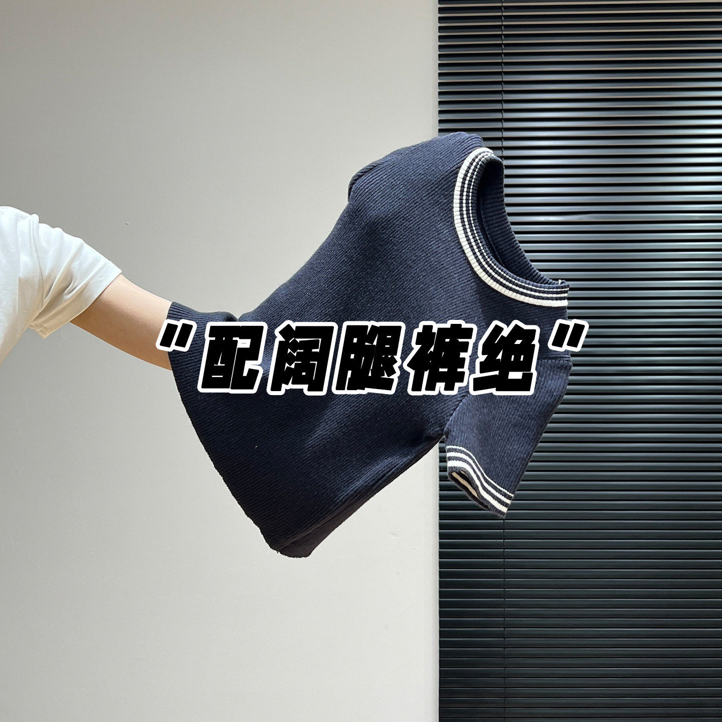 撞色条纹圆领针织衫短袖T恤女2026夏季韩系辣妹穿搭修身正肩上衣