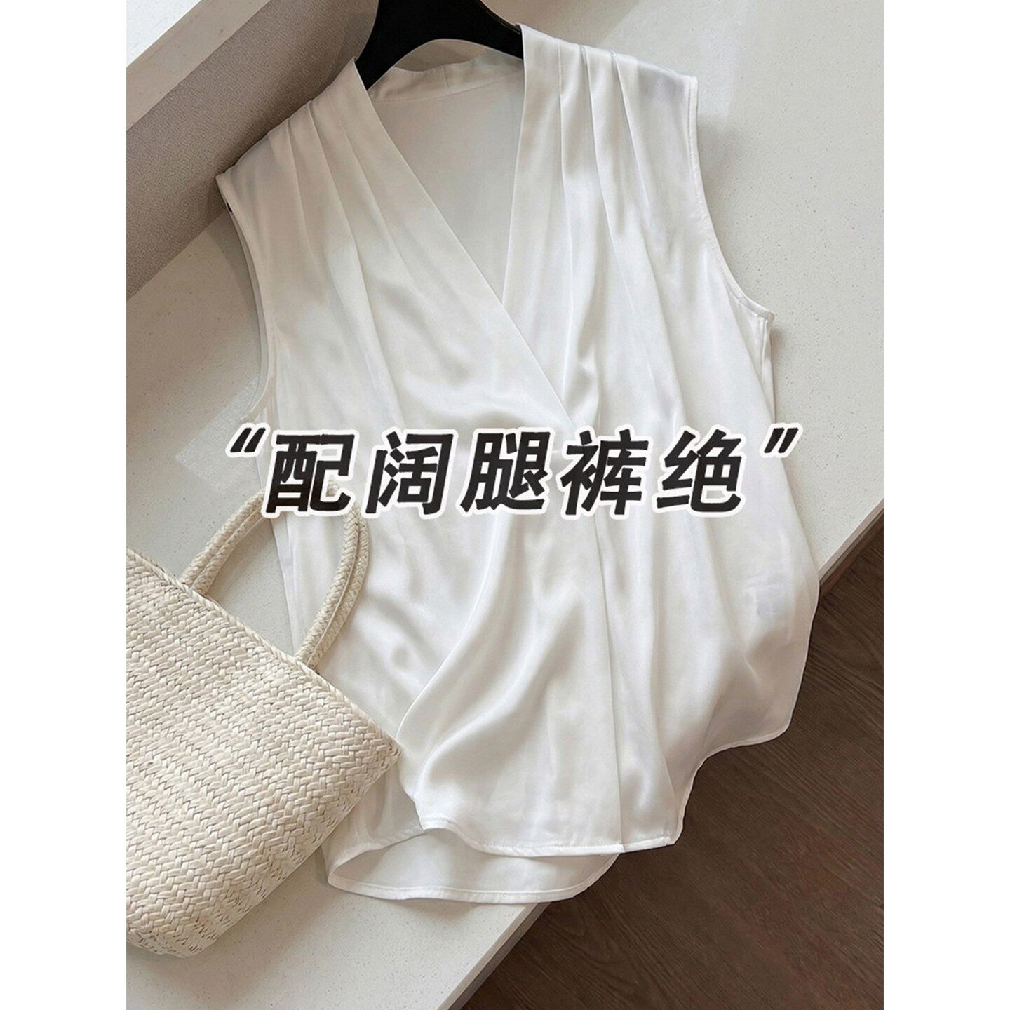 法式交叉V领仿真丝吊带背心女白色无袖衬衫西装内搭缎面挂脖上衣