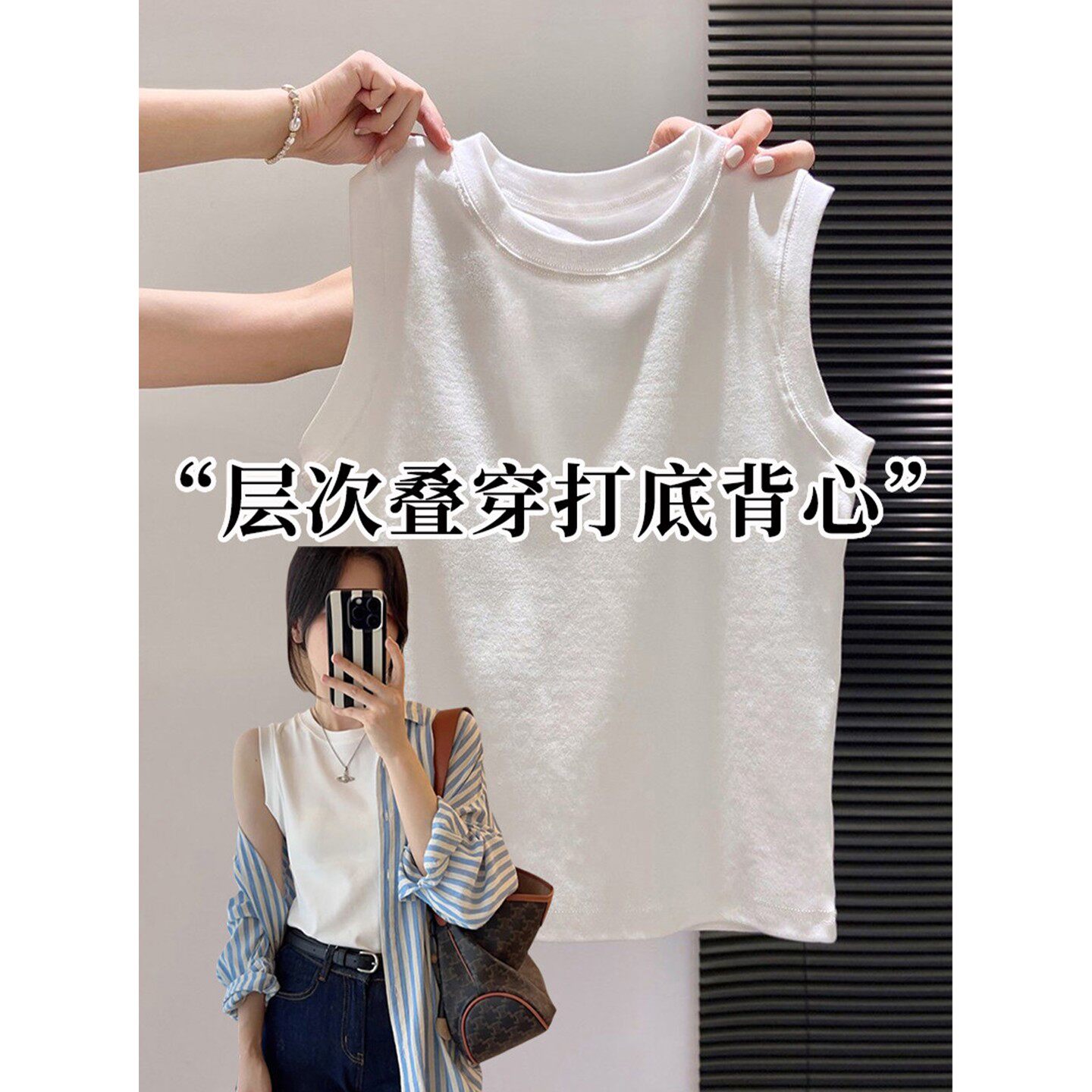 小立领白色纯棉打底背心女内搭无袖白t打底衫配卫衣衬衫叠穿内搭