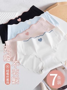 不卡裆中腰三角短裤 女士纯棉抗菌裆全棉女裤 无痕冰丝内裤 7条装