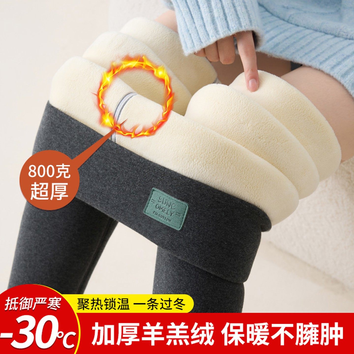 深灰色加绒打底裤女冬季外穿保暖棉裤配靴子东北特厚云朵小脚毛裤