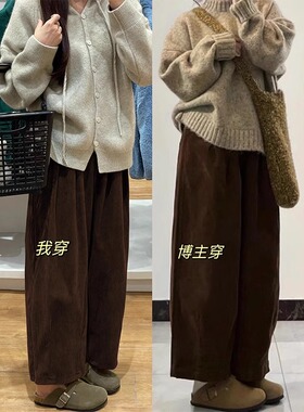 美拉德灯芯绒阔腿裤女秋冬季宽松梨型身材加绒裤子棕色哈伦奶奶裤