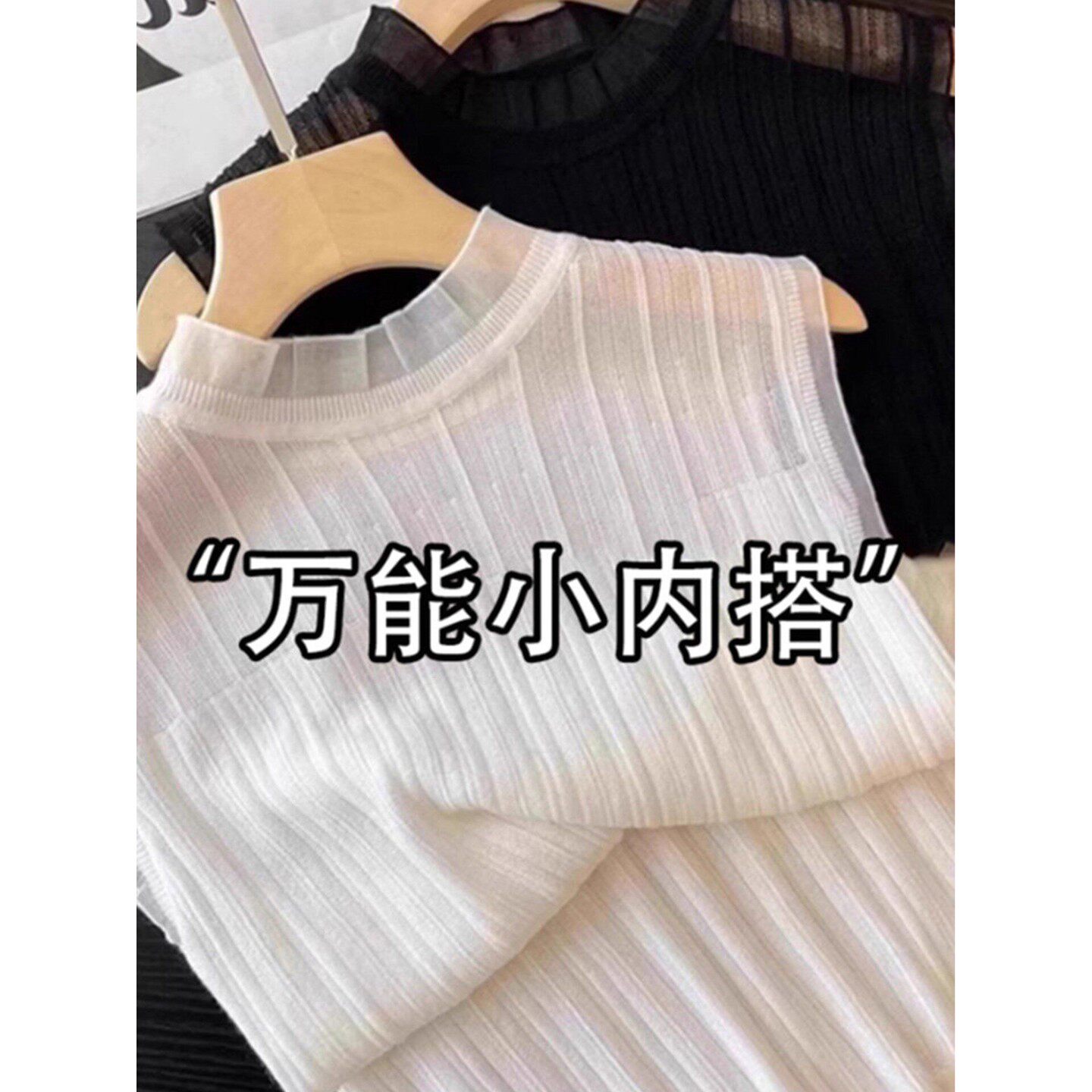 蕾丝花边领针织背心吊带女欧货时尚洋气半高领西装内搭小香风内搭