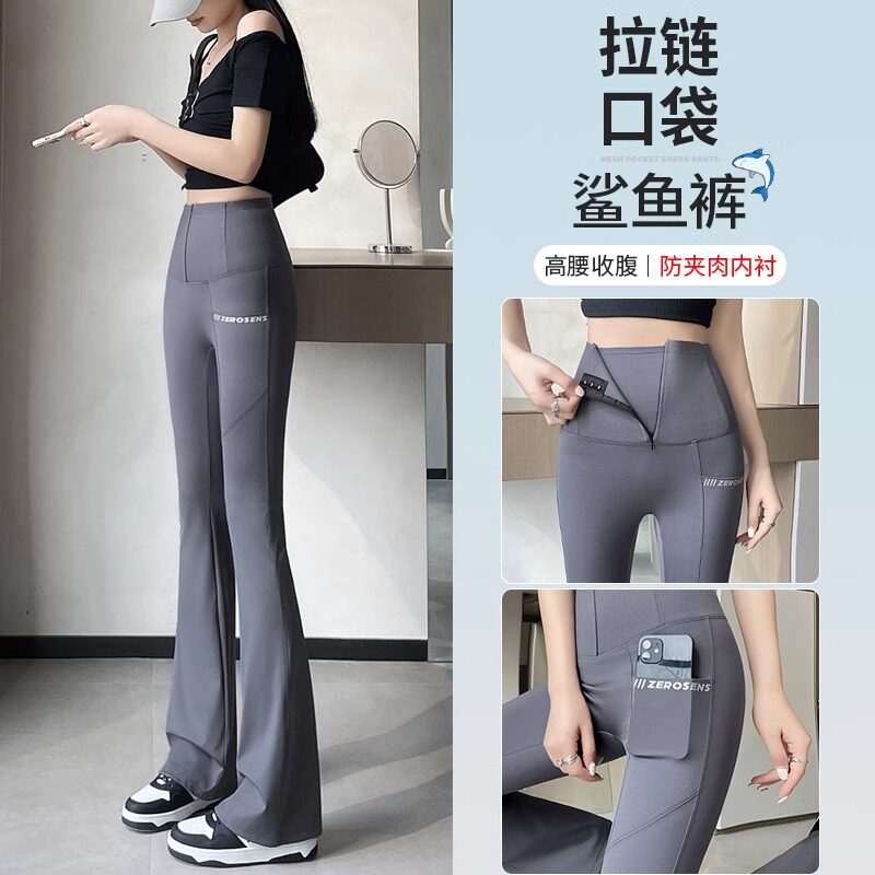 拉炼 炼 口袋微喇鲨鱼裤女外穿夏季薄款高腰紧身收腹提臀喇叭瑜珈