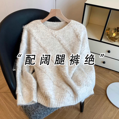 圆领毛衣女秋冬新款宽松慵懒显瘦内搭可外穿针织打底衫1209r