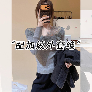 法式灰色蕾丝拼接针织打底衫女秋冬高级感内搭毛衣气质绝美小上衣
