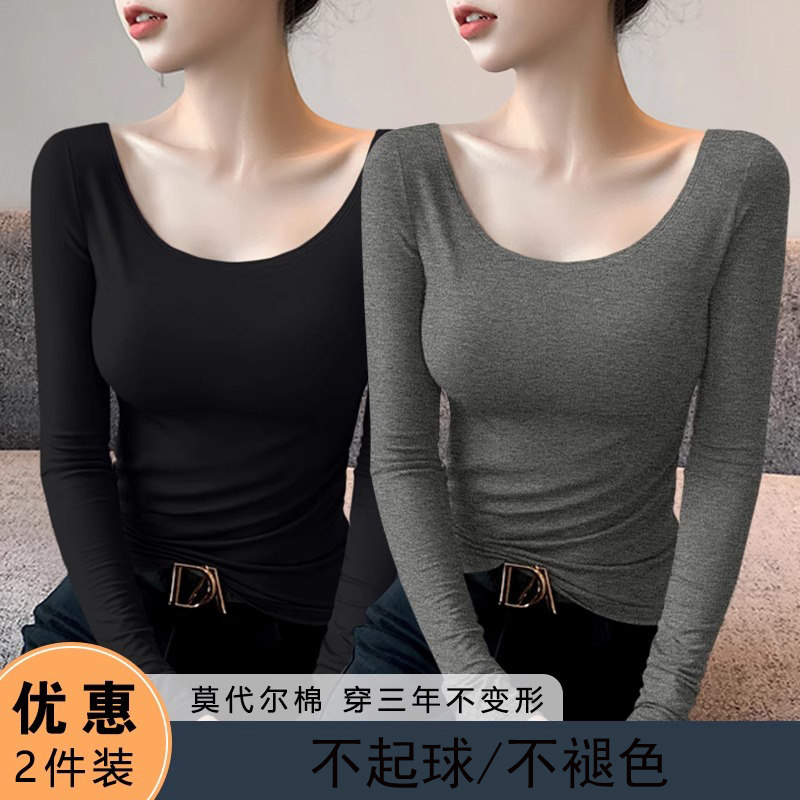 2件装 莫代尔低领打底衫女秋冬内搭U领长袖t恤弹力修身显瘦上衣,女装/女士精品,T恤,淘宝优惠券,粉丝福利购,淘宝优惠卷