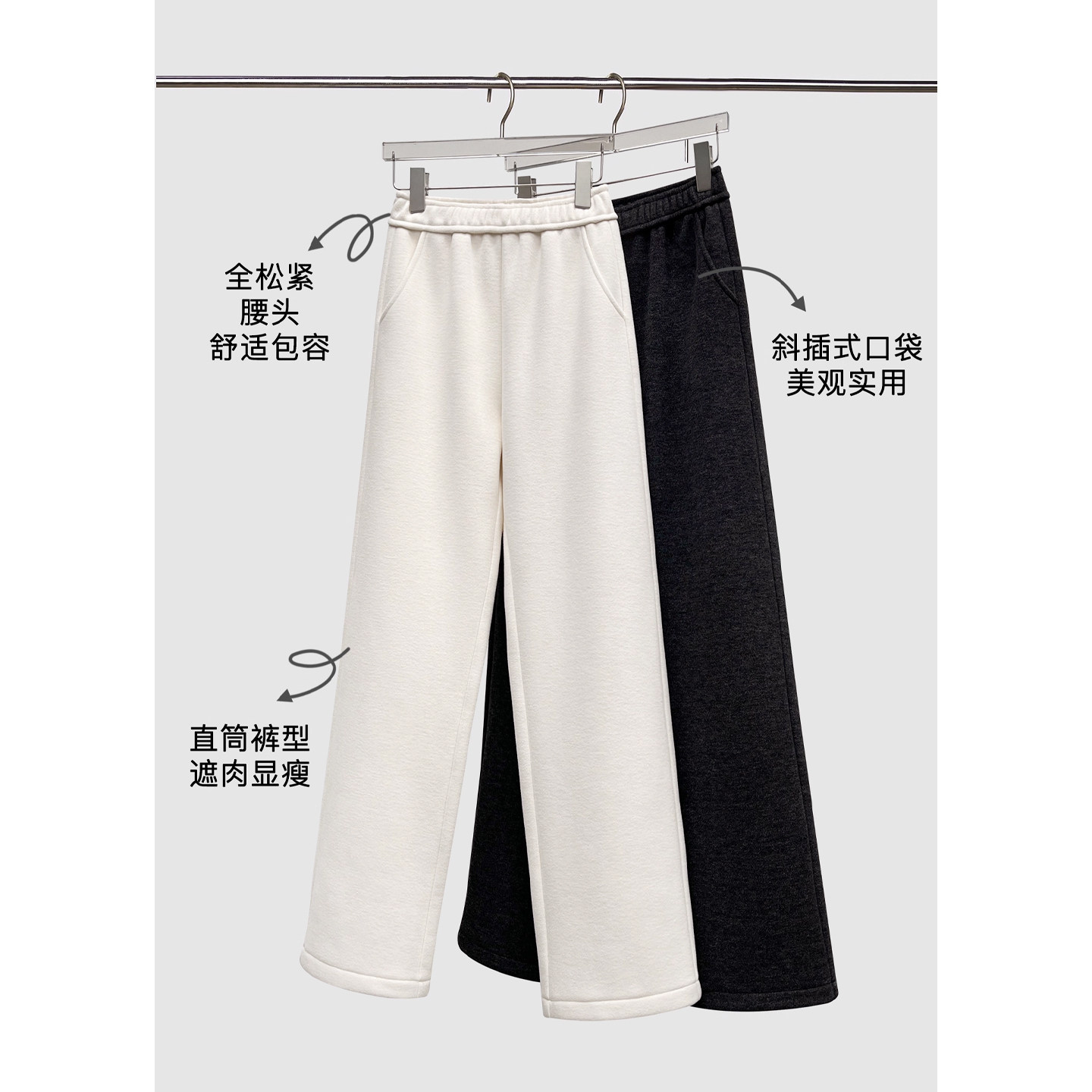 阔腿裤女秋冬软糯垂感云朵裤加绒裤子白色加厚窄版毛呢裤1215e