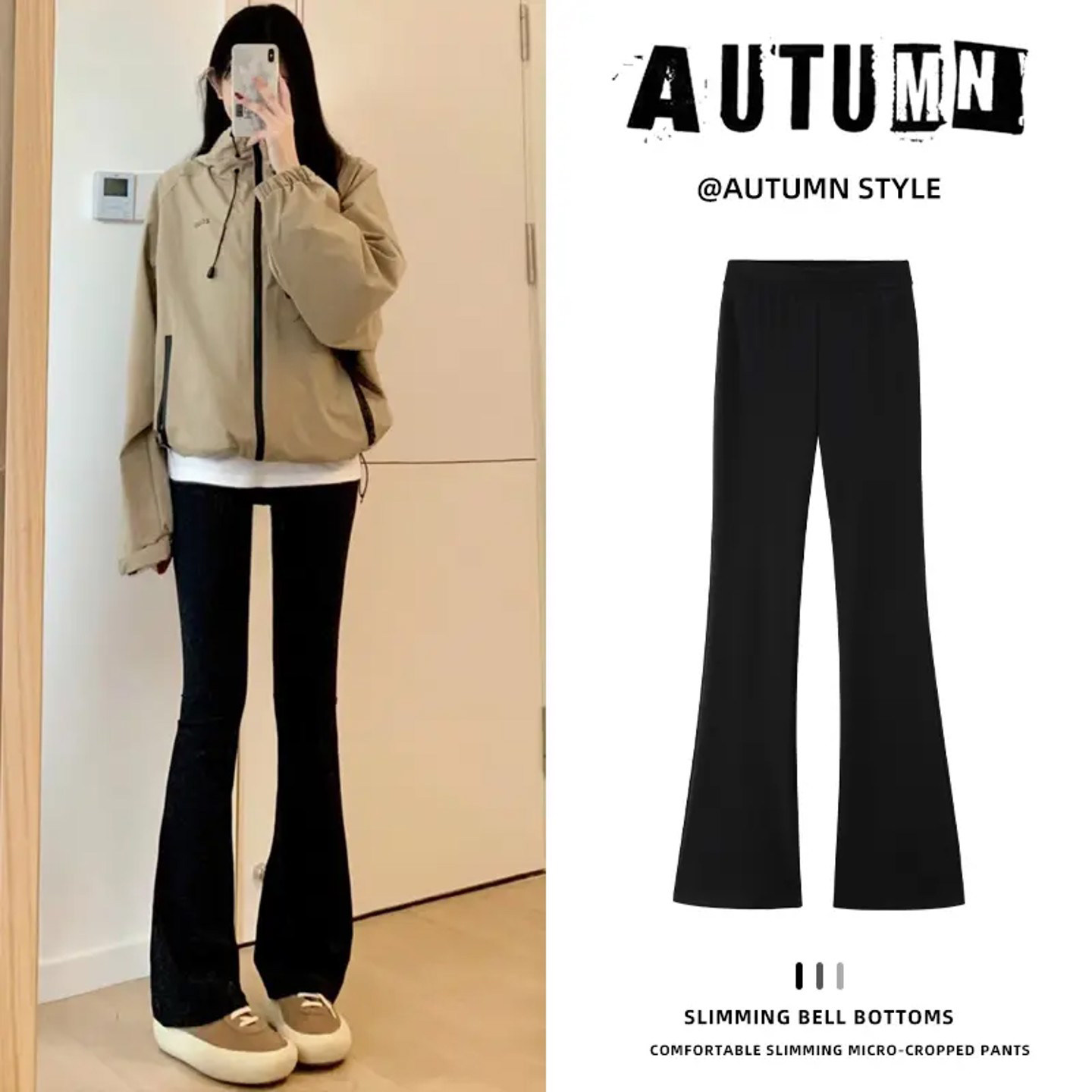 黑色微喇裤女春季新款梨型身材显瘦马蹄裤高腰垂感喇叭裤西装裤