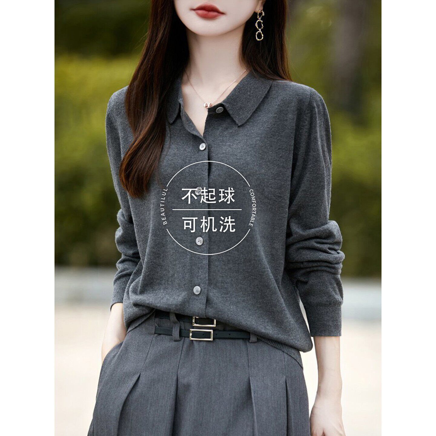 不起球可机洗灰色polo领针织开衫女春季长袖翻领衬衫拼色打底上衣