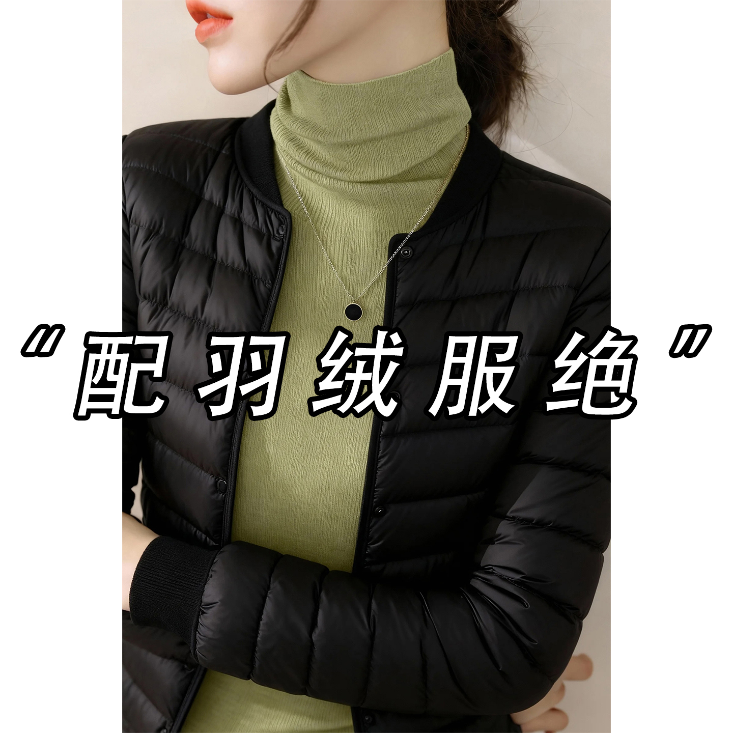 浅绿色新款外套内搭高领毛衣女秋冬修身堆堆领针织打底衫1206r