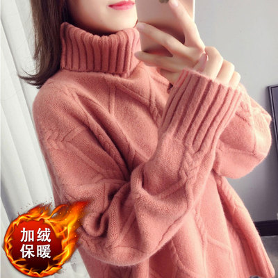 秋冬季加绒加厚厚毛衣中长款女新款高领洋气内搭花针织打底1124n