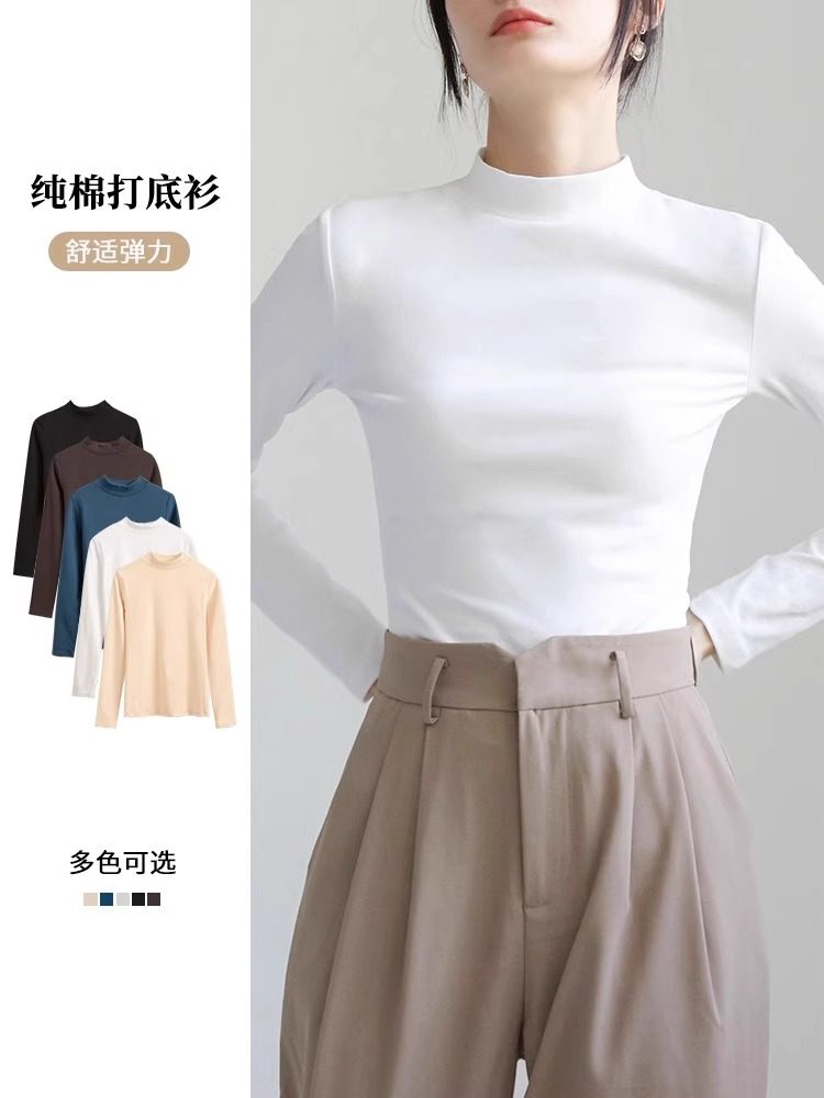 白色半高领打底衫女秋冬季新款洋气内搭纯棉长袖T恤修身中领上衣