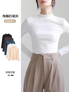 白色半高领打底衫女秋冬季新款洋气内搭纯棉长袖T恤修身中领上衣