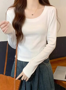 白色打底衫女春秋新款修身内搭棉质U领长袖T恤显瘦百搭低领0107r