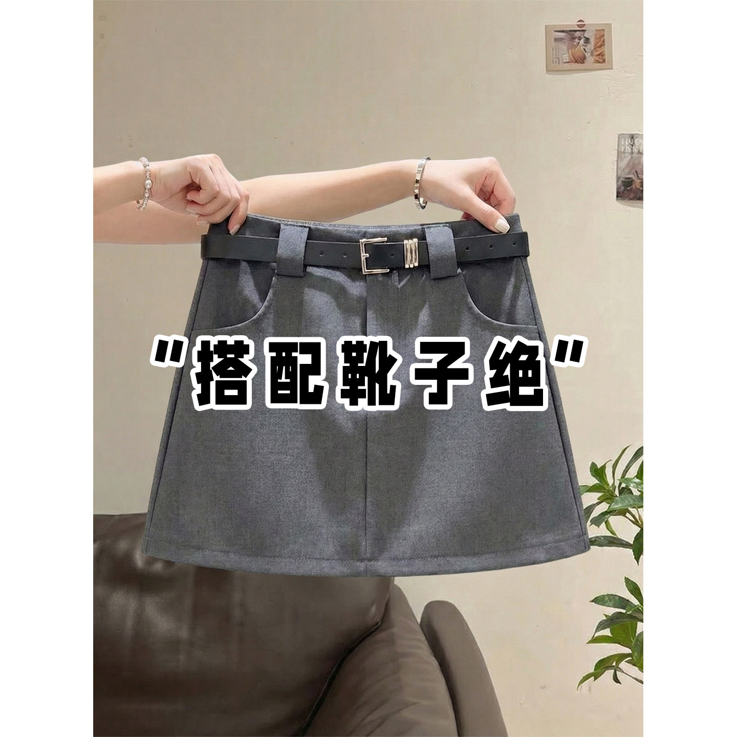 灰色西装半身裙女夏季新款高腰显瘦a字短裙时尚百搭小个子包臀裙