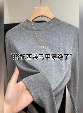 高级感灰色半高领打底衫女2025春秋修身内搭长袖t恤气质简约上衣