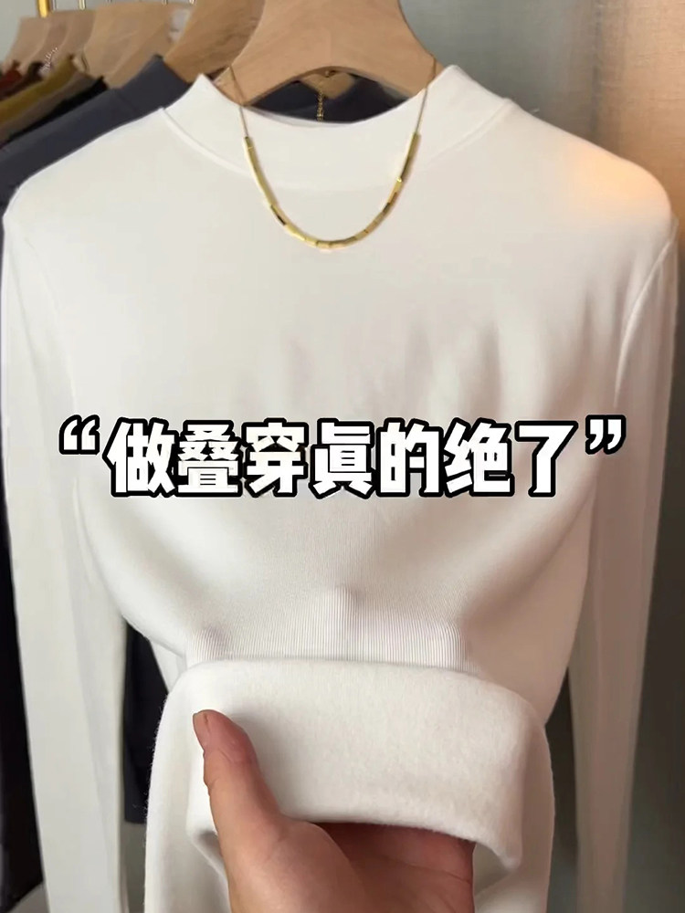 半高领打底衫女秋冬内搭叠穿白色长袖T恤显瘦加绒保暖修身上衣