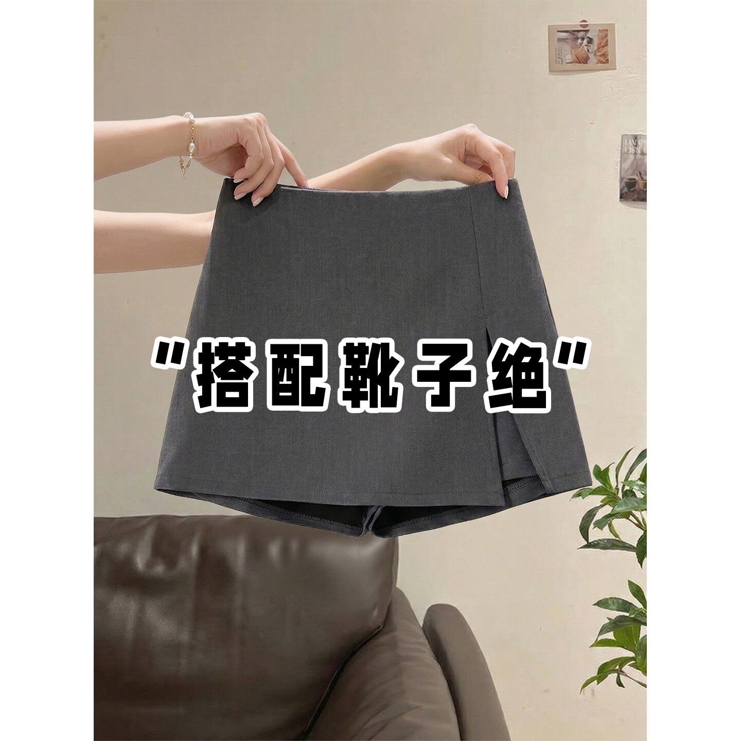 灰色高腰开叉西装半身裙女夏季防走光裙裤a字短裙小个子包臀裙子