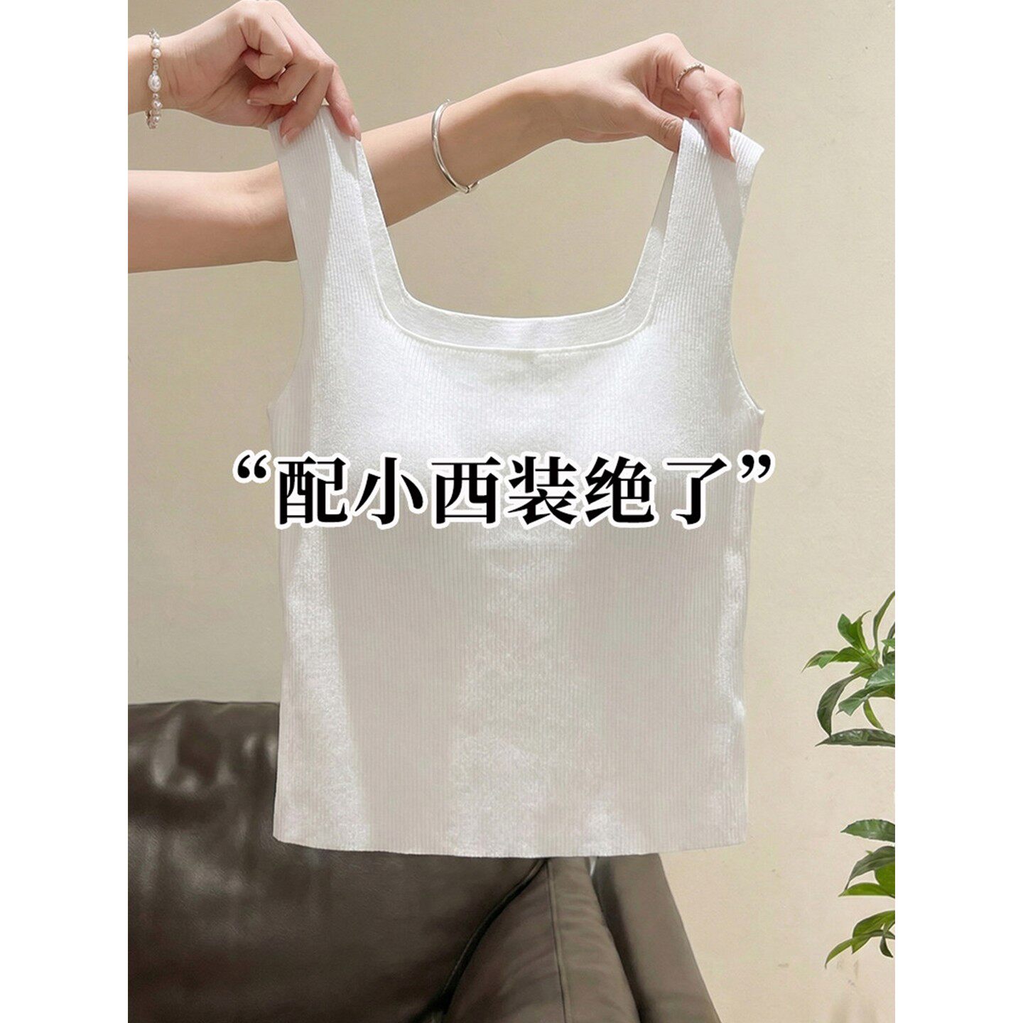 白色短款抹胸吊带背心女带胸垫文胸一体内搭方领显瘦无痕运动背心