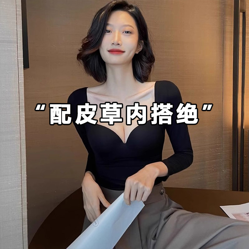 性感低领打底衫女秋冬季皮草内搭加绒加厚德绒保暖内衣带胸垫上衣