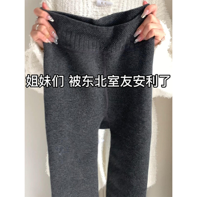 灰色打底裤女冬季加绒加厚外穿不掉裆东北保暖裤踩脚连裤袜1127w