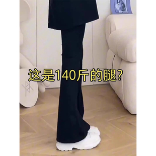 黑色微喇叭牛仔裤女春秋新款大码高腰显瘦梨型身材裤子百搭马蹄裤