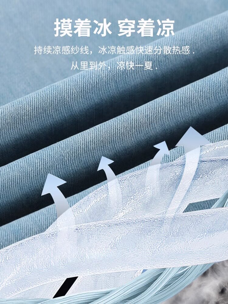 WHITE PANTS WOMENS TENCEL STRAIGHT-LEG JEANS SUMMER THIN HIGH-WAISTED PEAR-SHAPED BODY LOOSE DRAPE ICE SILK WIDE-LEG PANTS