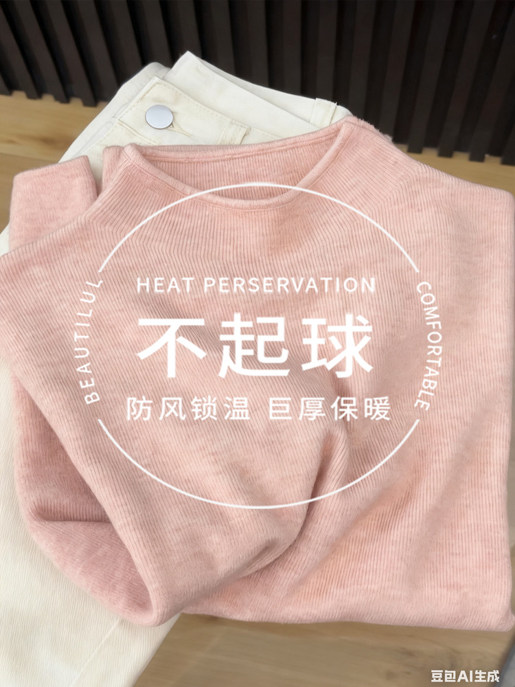 不起球樱花粉半高领打底内搭毛衣女秋冬新款长袖软糯针织立领上衣