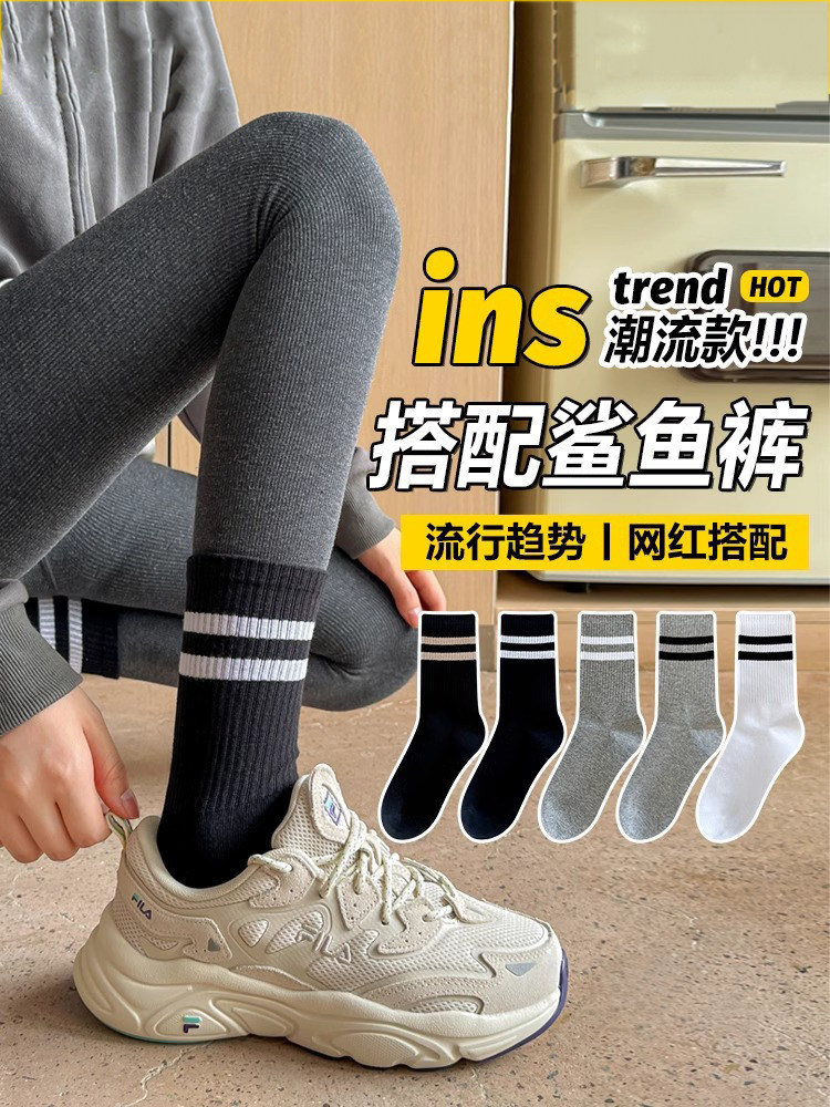 配鲨鱼裤的袜子女中筒春秋款黑色外穿长袜潮网红运动秋冬季长筒袜