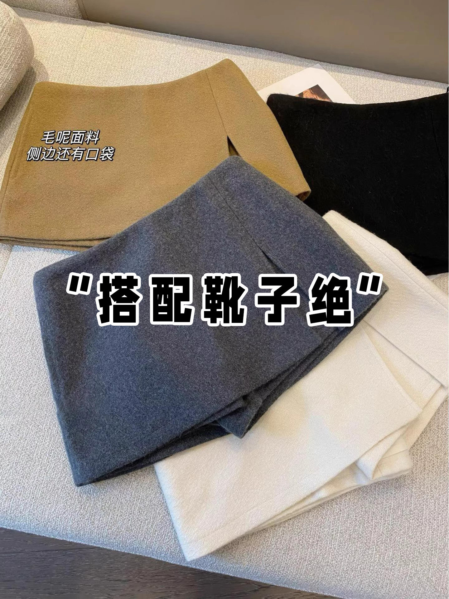 秋冬季加厚双层开叉毛呢半身防走光裙裤简约A字半裙女短款包臀裙