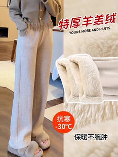 加厚羊羔绒裤子阔腿裤女秋冬季新款小个子直筒窄版加绒加厚糯米裤