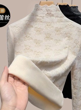 半高领加绒蕾丝打底衫女T恤内搭春秋冬新款保暖韩版时尚上衣1111h