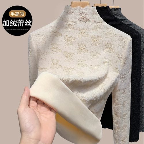 秋冬半高领加绒蕾丝打底衫女内搭新款加厚保暖韩版时尚上衣1211z