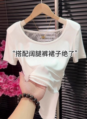 白色后背蕾丝钩花U领短袖t恤女2026新款夏季时尚洋派带垫肩0202r