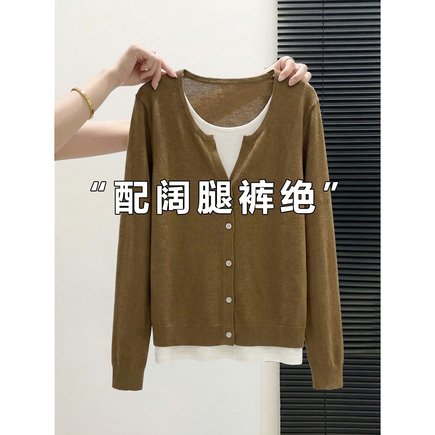 欧货假两件V领长袖T恤女春秋新款宽松内搭显瘦针织开衫打底衫上衣