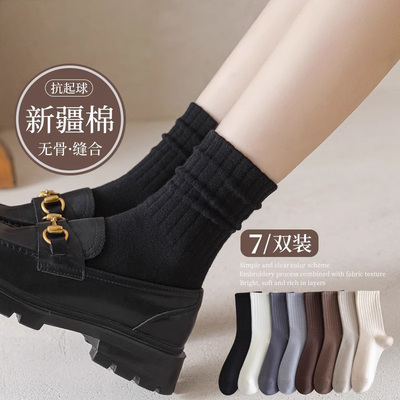7双装乐福鞋袜子女春秋冬堆堆袜纯棉无骨中筒袜搭配小皮鞋的袜子