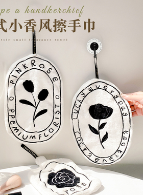 法式简约擦手巾可挂式高级厨房卫生间专用洗手巾家用速干抹手毛巾