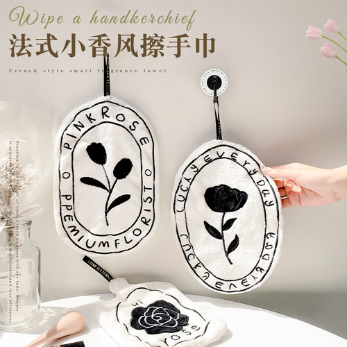 法式简约擦手巾可挂式高级家用