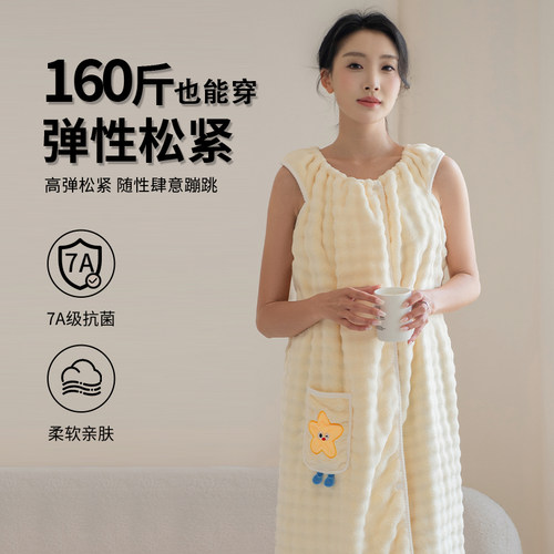 吊带可穿式浴巾浴袍裙女款三件套