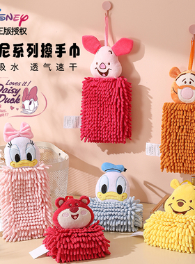 迪士尼正版授权擦手巾挂式卫生间厨房专用洗手巾毛巾不掉毛不会臭