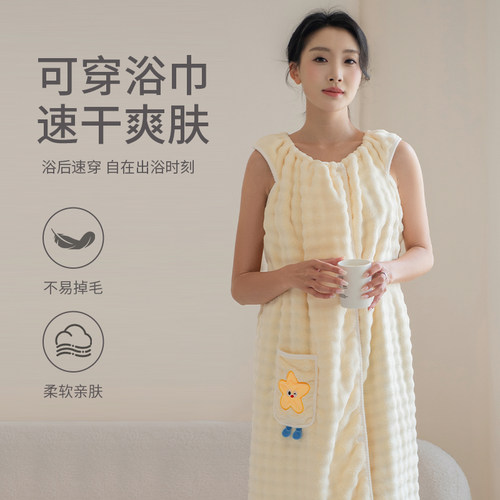 吊带可穿式浴巾女款三件套裹全身速干 干浴裙洗澡吸水大尺寸家用